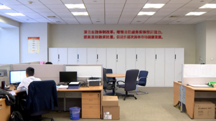 五天上市四家企業(yè) 園區(qū)資本市場迎來“井噴”背后，科技中介服務功不可沒