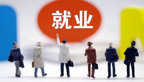 2020年第四季度中國就業(yè)市場景氣度持續(xù)回升，科技中介服務引領風潮