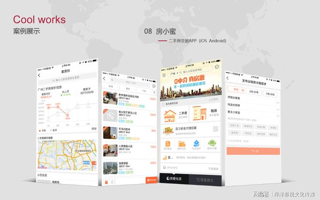 臨沂數(shù)字化轉(zhuǎn)型引擎 網(wǎng)站建設(shè)、小程序制作與網(wǎng)絡(luò)推廣的協(xié)同發(fā)展