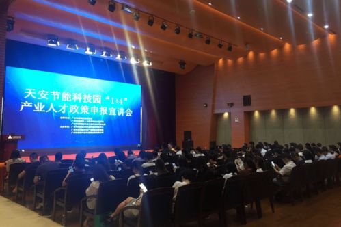 服務站風采 | 賦能創新，驅動成長 探訪番禺節能科技園中小企業服務站